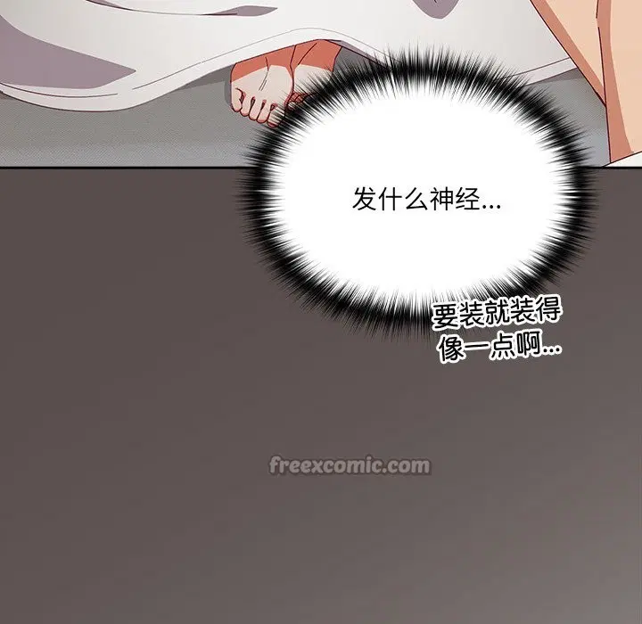 第7話