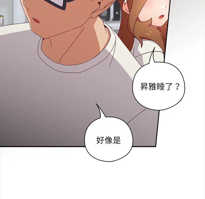 第7話