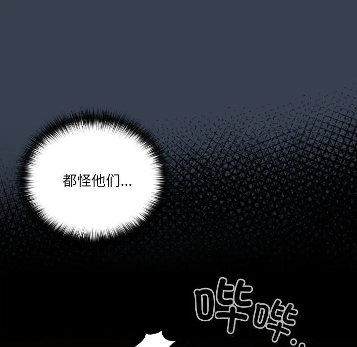第7話