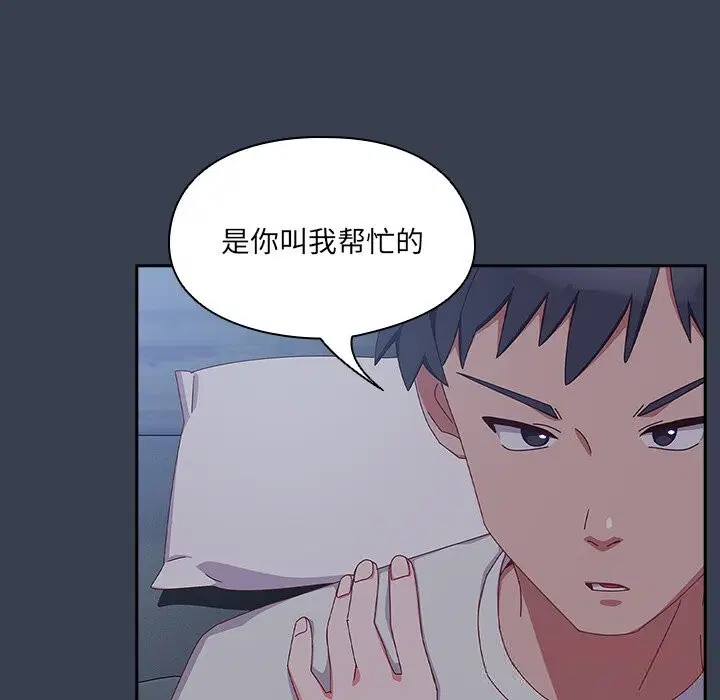 第8話