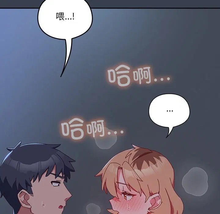 第8話