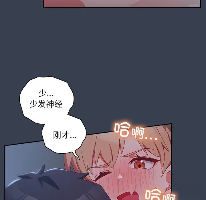 第8話