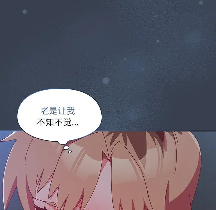 第8話