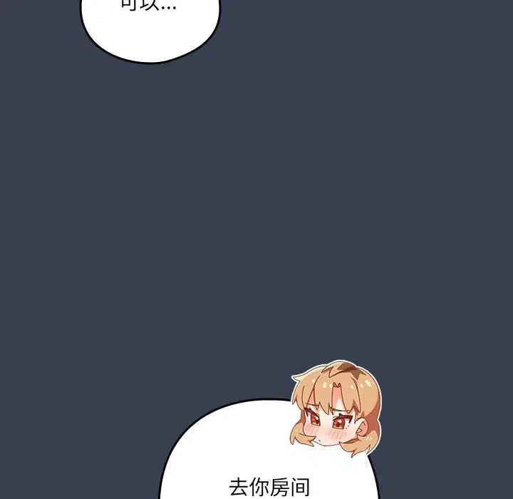 第9話