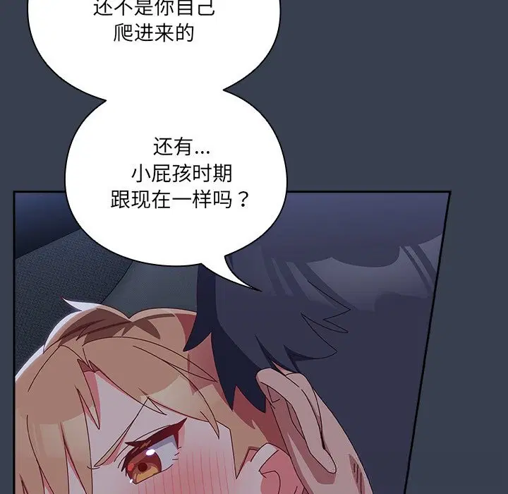 第9話