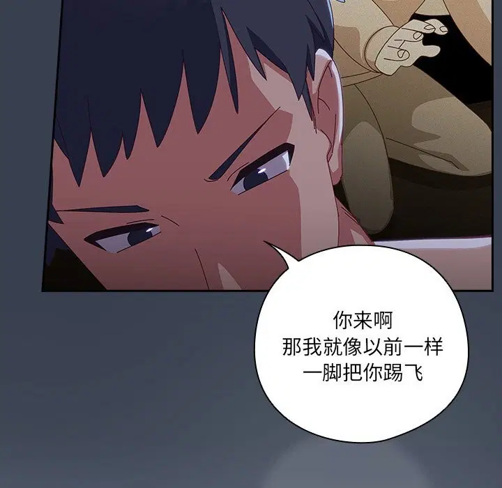 第9話