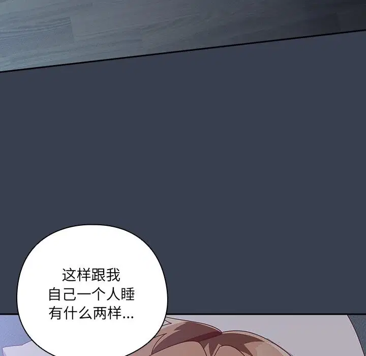 第9話