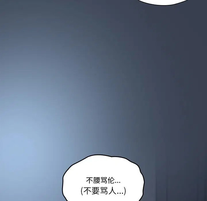 第9話