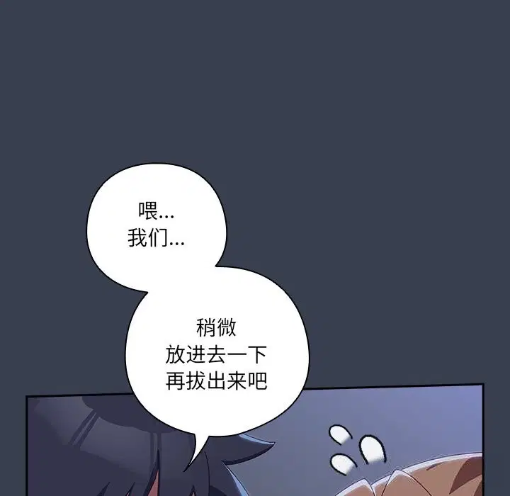 第9話
