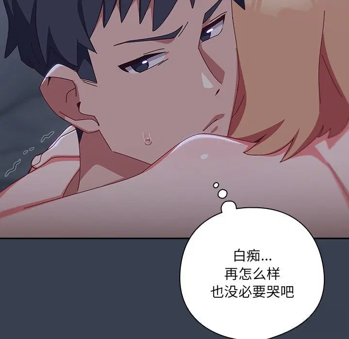 第9話