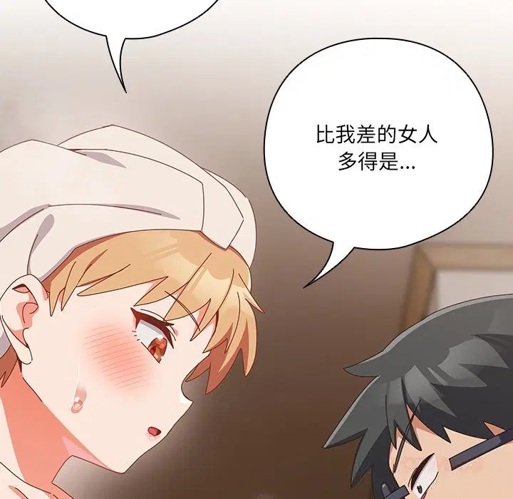 第10話