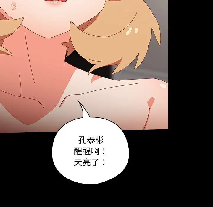 第10話