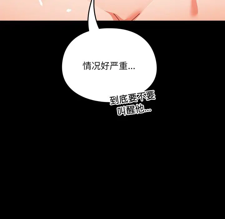 第10話