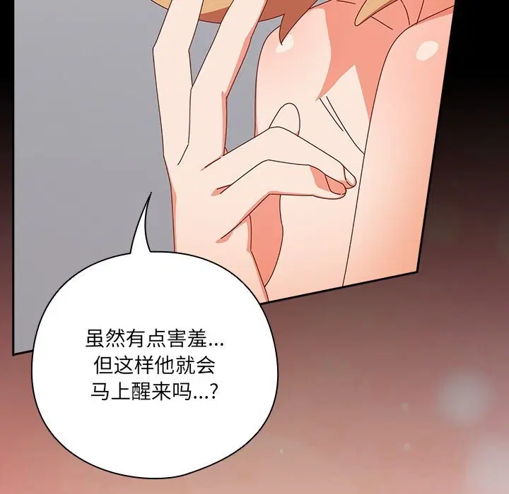 第10話