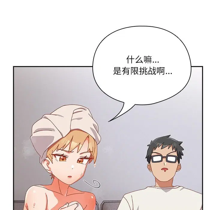 第10話
