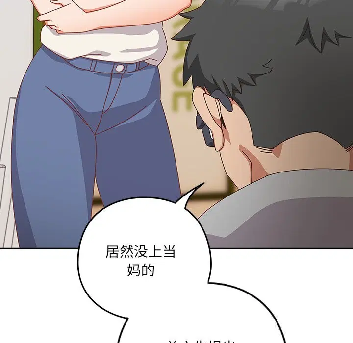 第11話