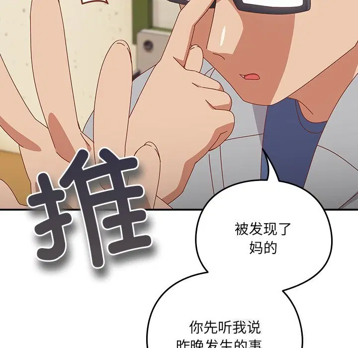 第11話