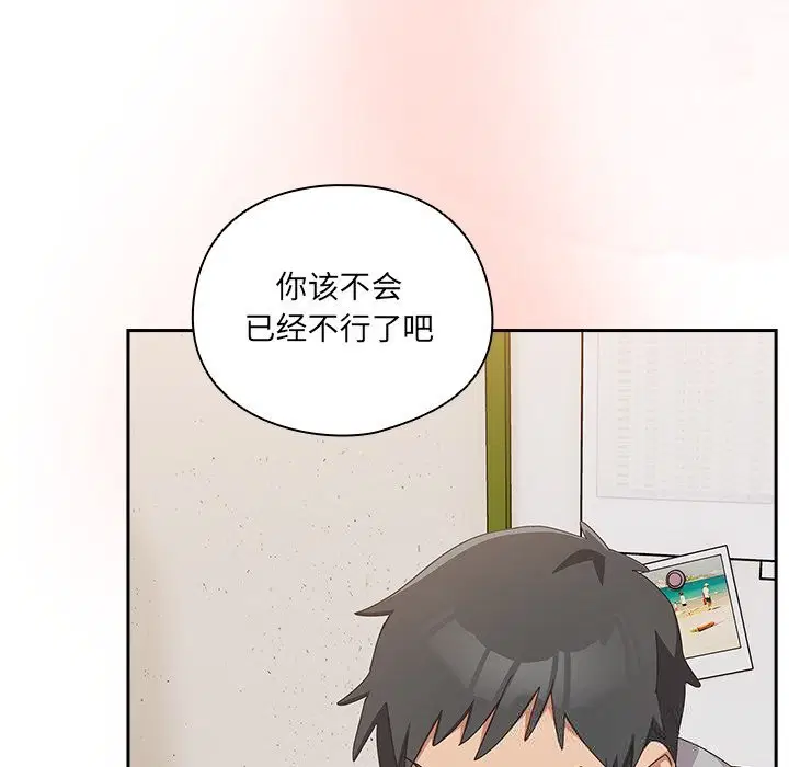 第11話