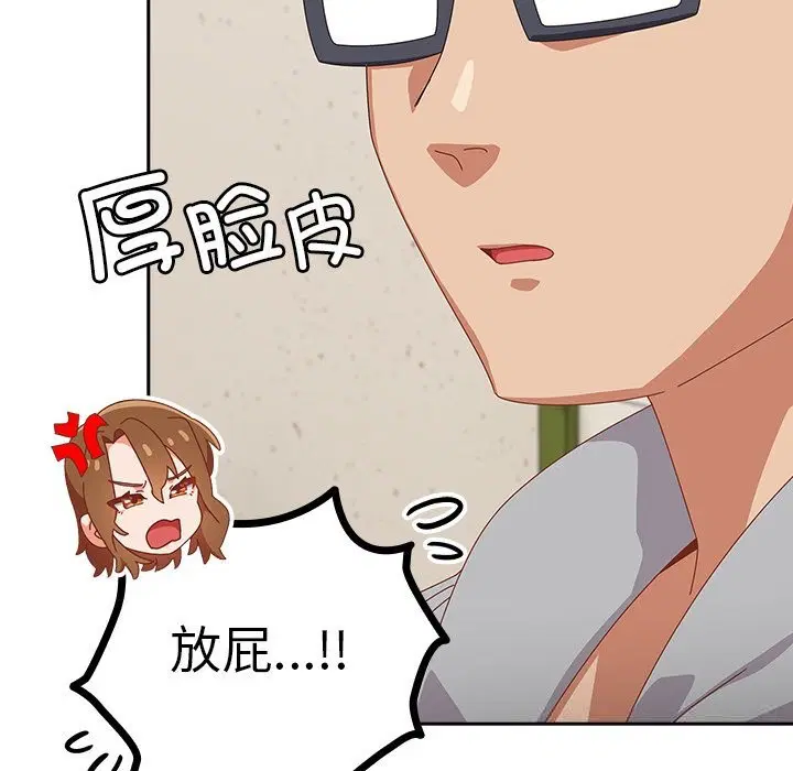 第11話