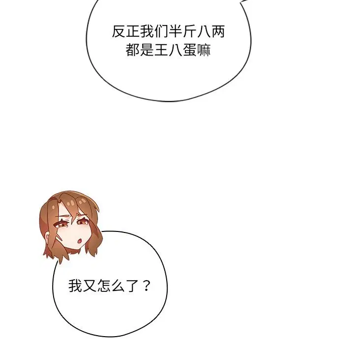 第11話