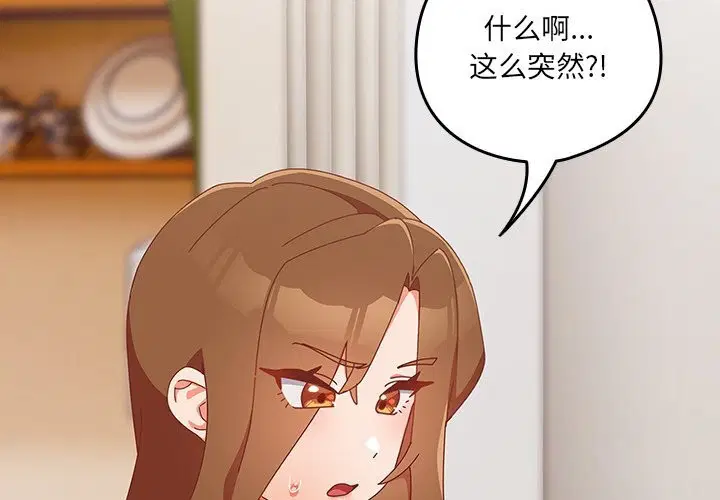 第11話
