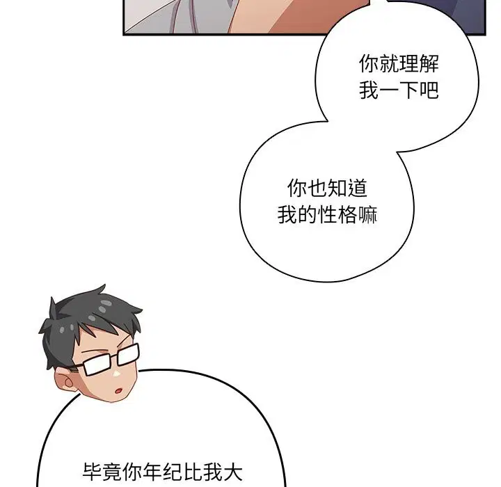 第11話