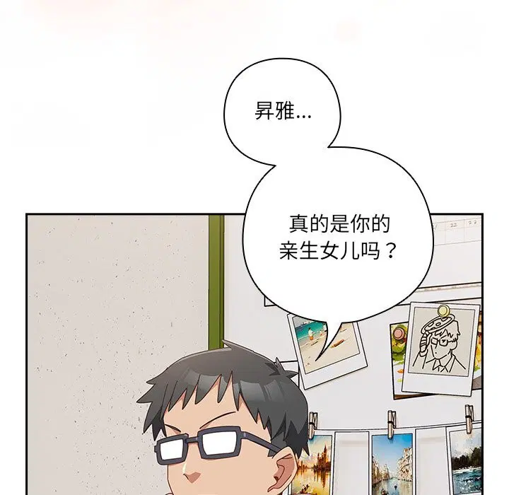 第11話