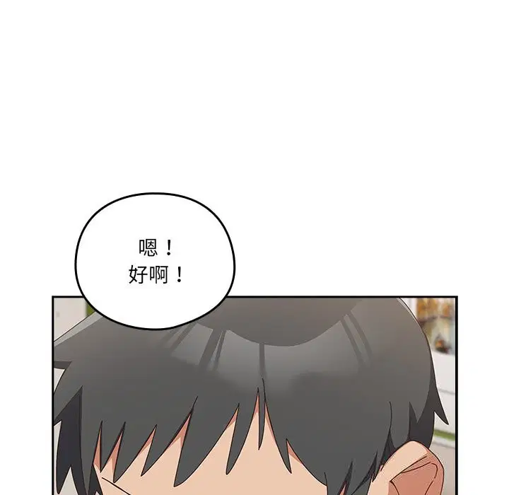 第11話