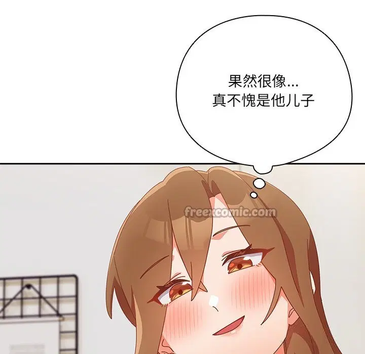 第11話