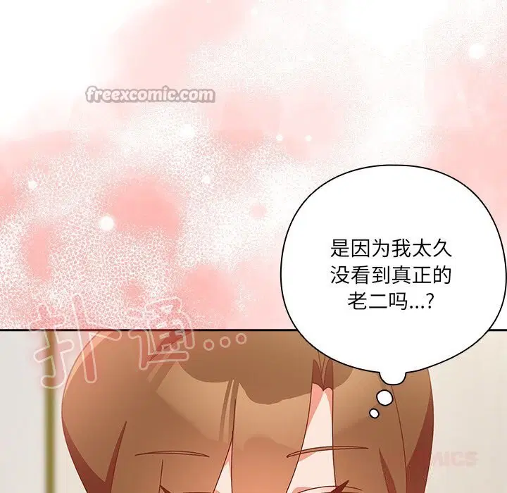第11話