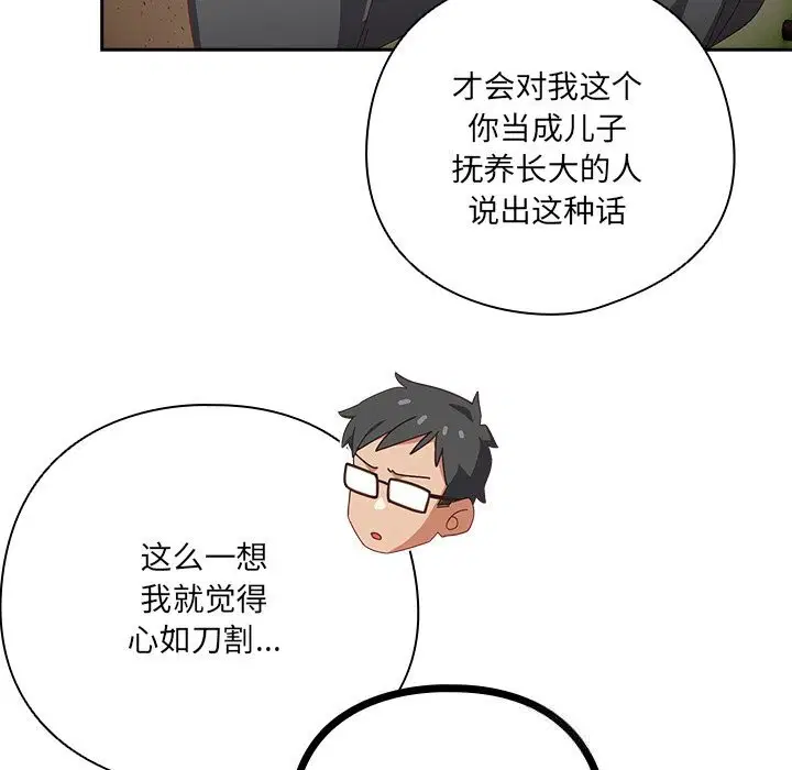 第11話