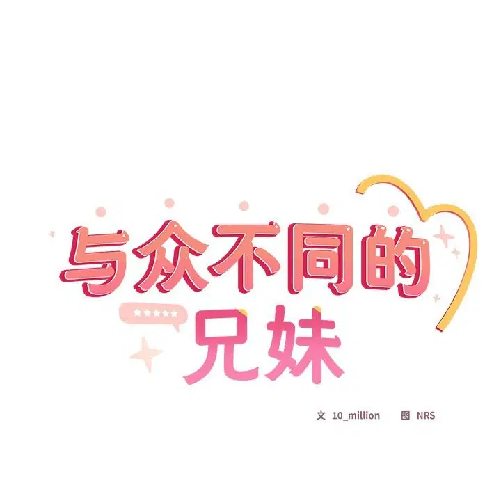 第12話