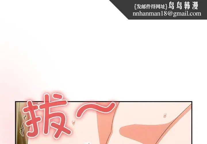 第13話