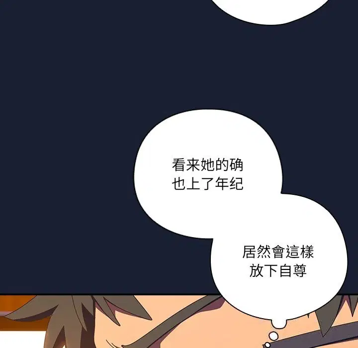 第13話