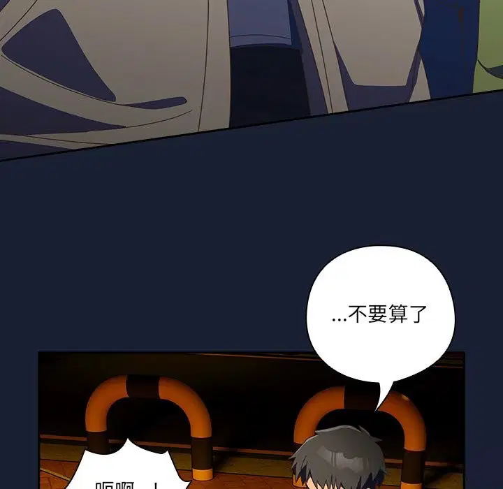 第13話