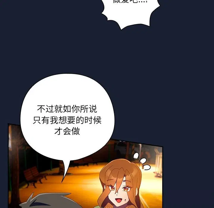 第13話