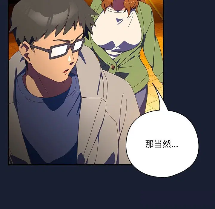 第13話