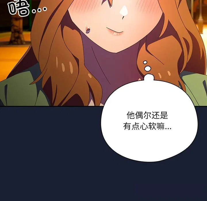 第13話