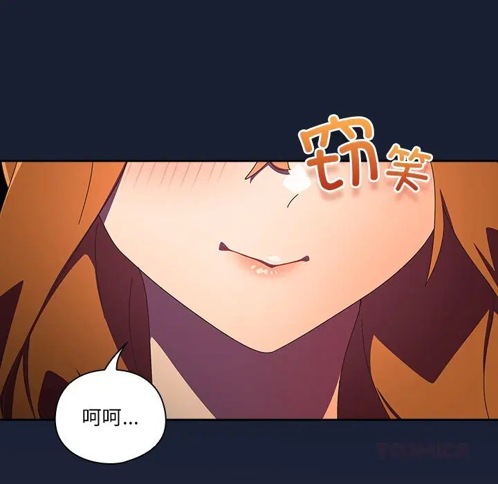 第13話