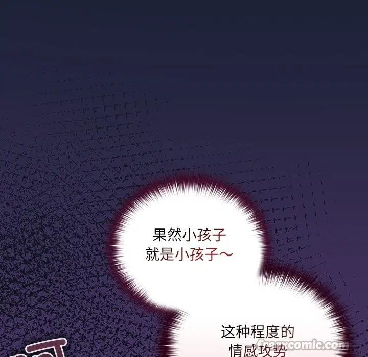 第13話