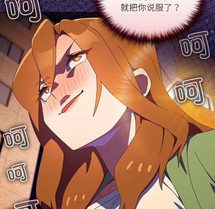 第13話