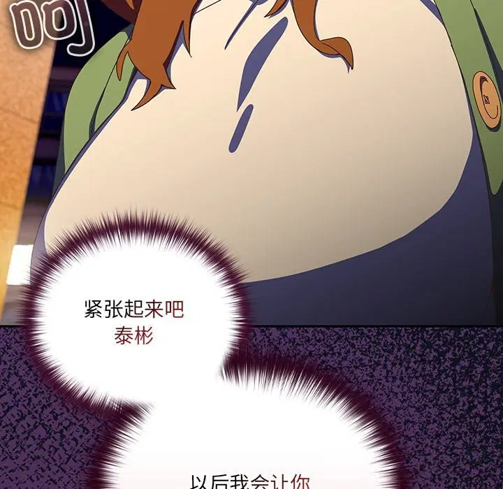 第13話