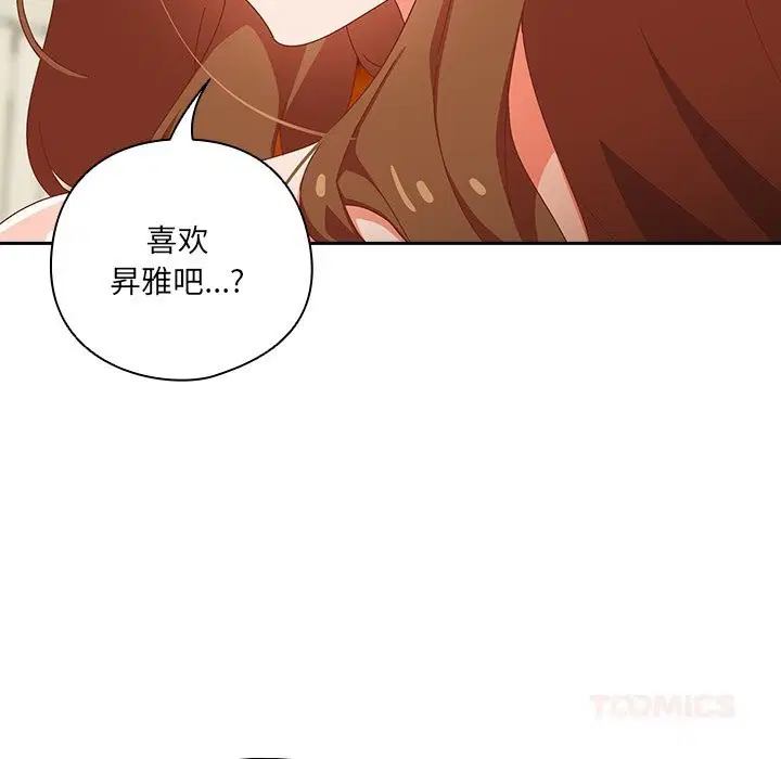 第13話