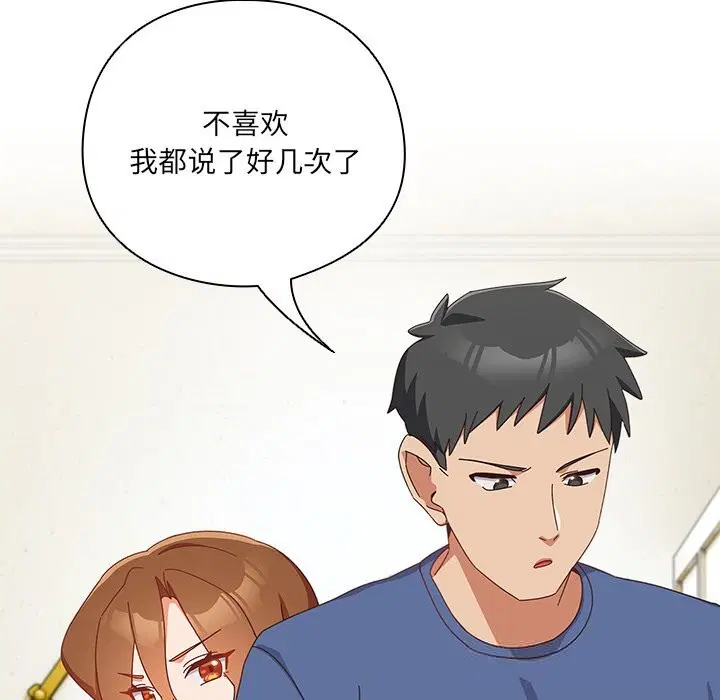第13話