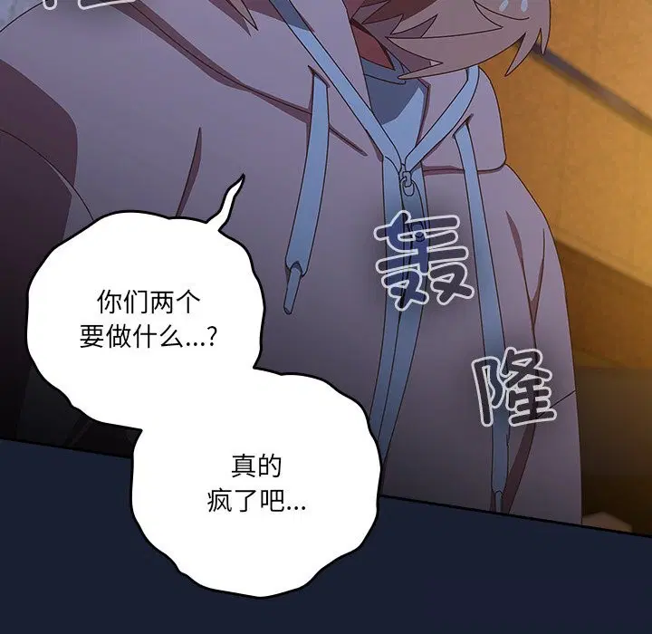 第13話