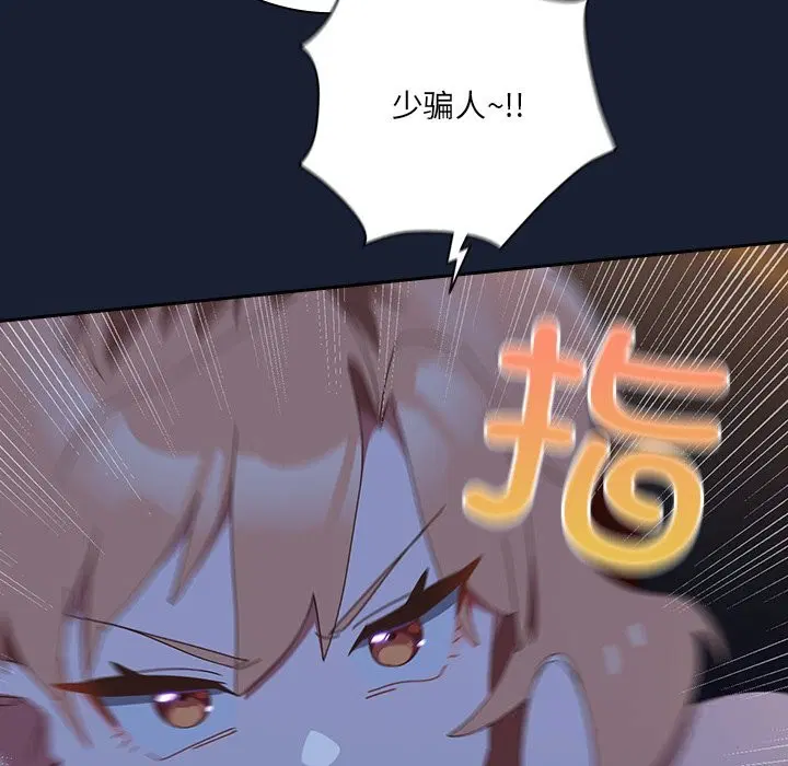 第13話
