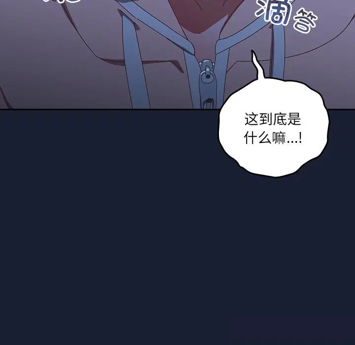 第13話