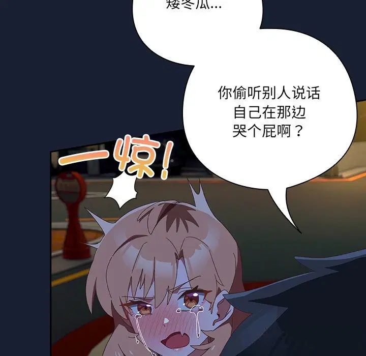 第13話