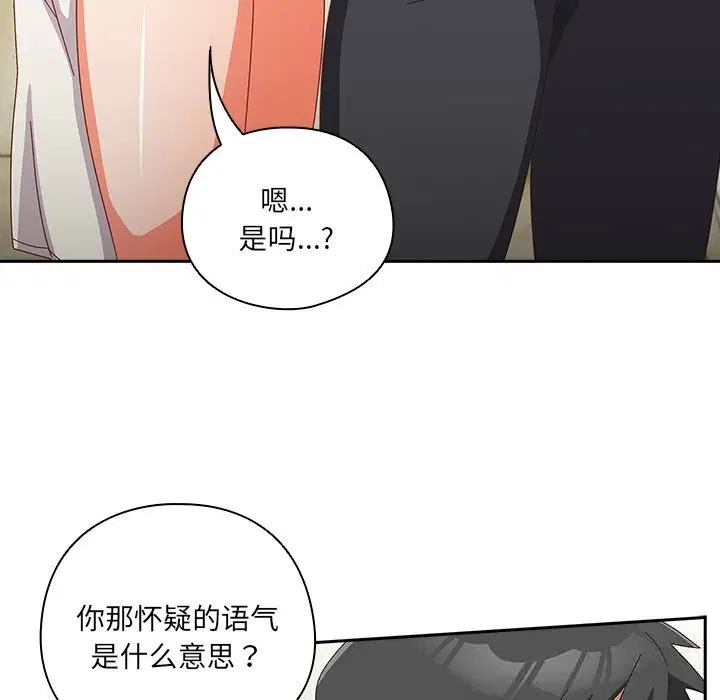 第13話