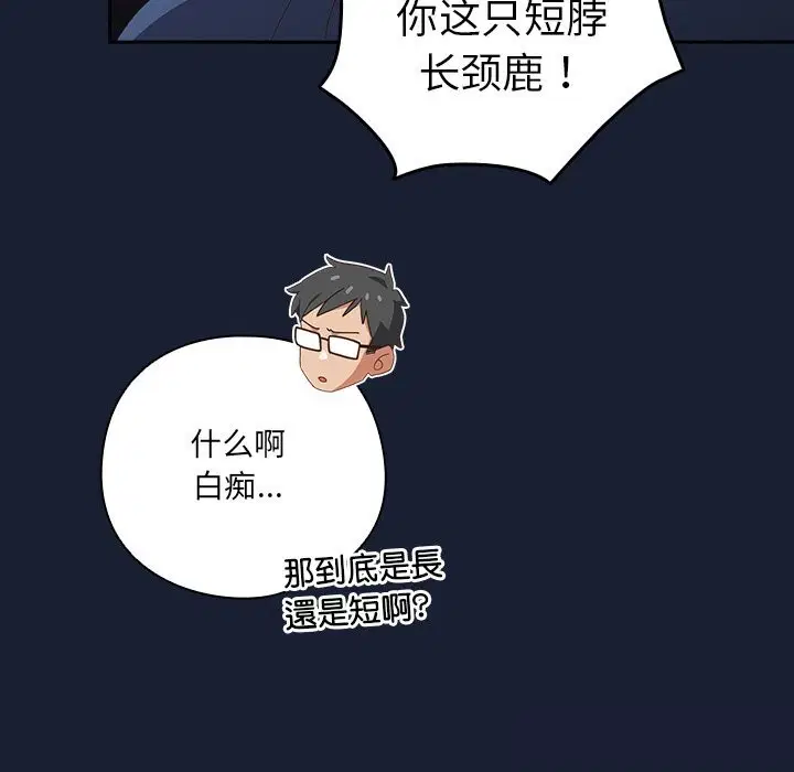 第13話